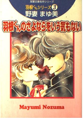 Amazon.com: Mayumi Nozuma: books, biography, latest update