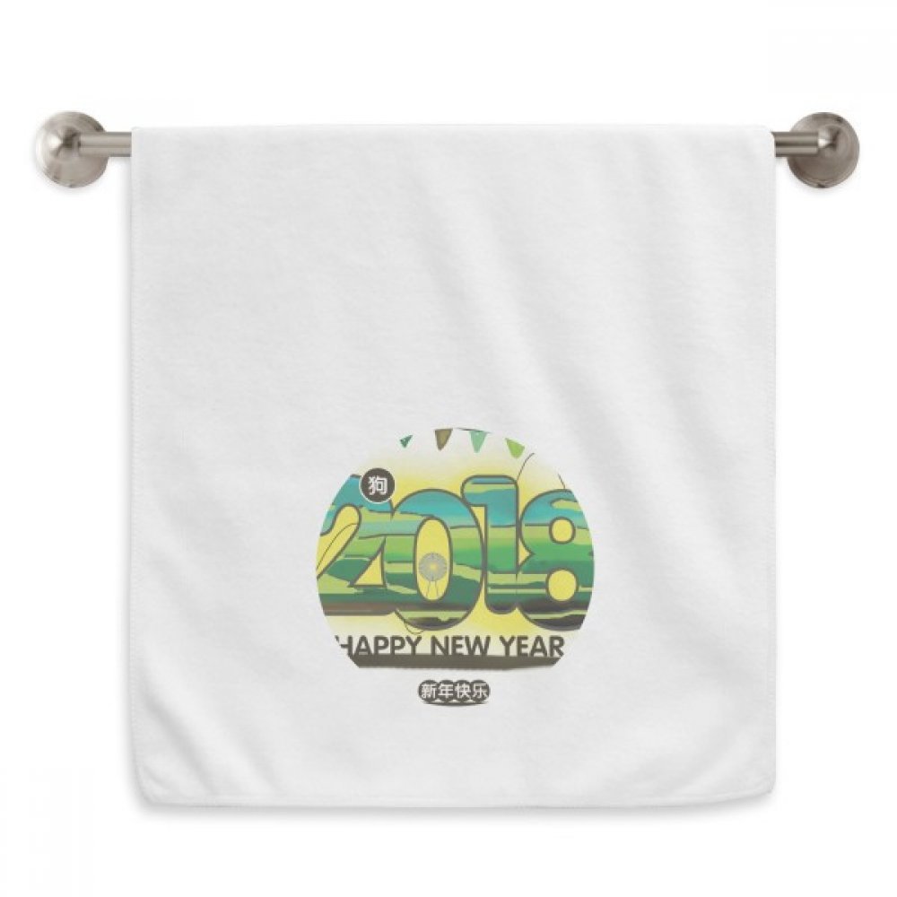 Serviettes débarbouillettes Bonne Année du Chien cadeau thématique original en tissu blanc