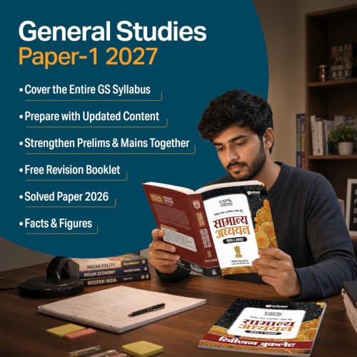Image of Arihant UPSC IAS Prelims 2027 General Studies (Paper I) Manual | Complete Study Guide for Civil Services Preliminary Examination with Current Affairs, Static GK & FREE 5000+ Revision Points Booklet