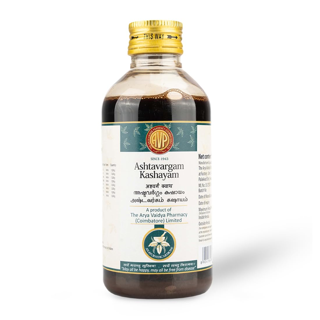 AVP THE ARYA VAIDYA PHARMACY (COIMBATORE) LTD Ashtavargam Kashayam 200Ml|Herbal Decoction|Improves Strength|Improves Joint Pain|Arthritis Management|Women Care|Menstral Care For Women (B0CC5287ML) Amazon Price History, Amazon Price Tracker