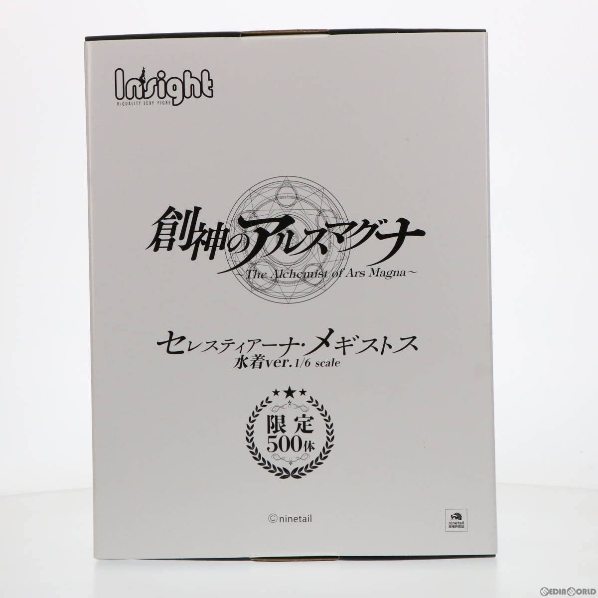 限定500体 創神のアルスマグナ セレスティアーナ・メギストス 1/6