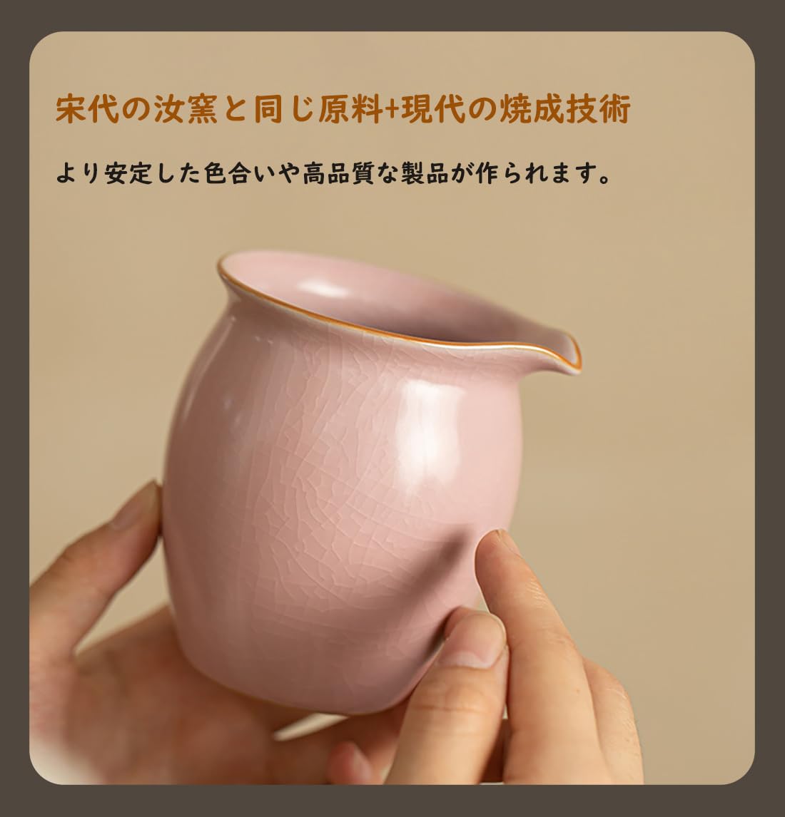 Amazon.co.jp: 仿汝窯 磁器 ピンク 三才蓋碗 茶杯 茶こし 茶海 茶壺