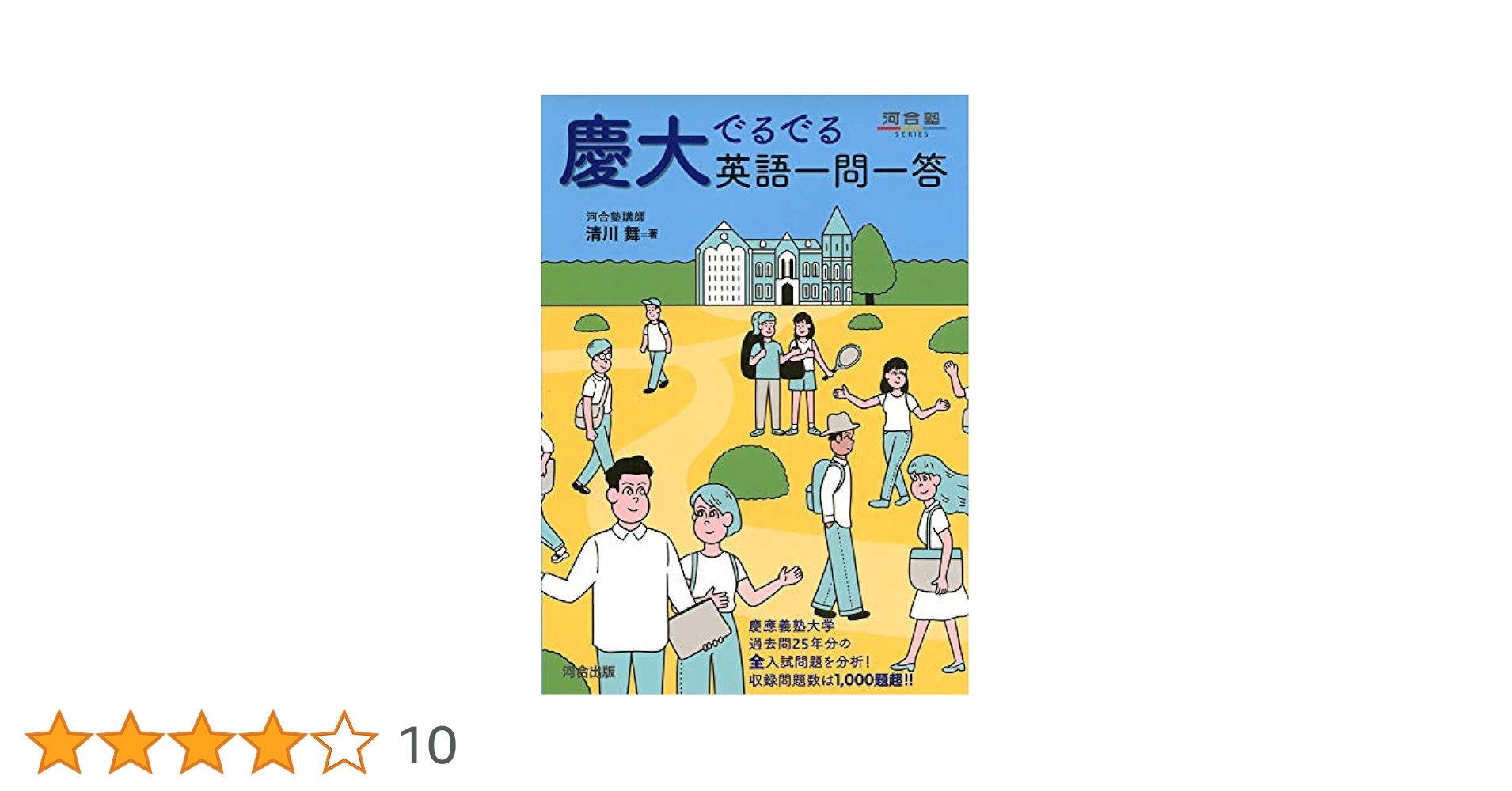 河合塾カルス　一問一答式　用語問題集 2025年最新】kals 一問一答の人気アイテム - メルカリ