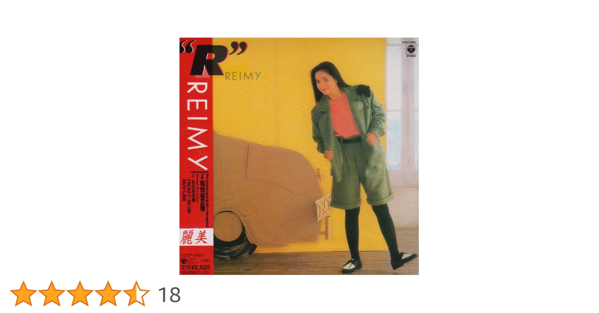 超貴重♪紙ジャケット仕様デジタルリマスタリング盤美品CD7枚セット『パール兄弟』 超貴重♪紙ジャケット仕様デジタルリマスタリング盤美品CD7枚