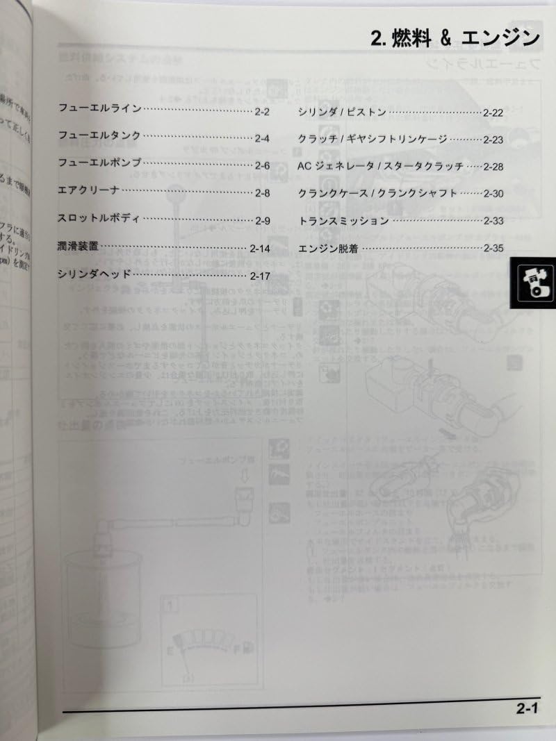 Amazon.co.jp: ホンダ モンキー125（8BJ-JB05）Monkey125/Z125MA