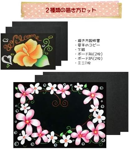 Amazon Co Jp チョークアート 図案集 チョークアート描き方 ウェディングボード ハイビスカス ホビー Amazon Co Jp チョークアート 図案集 チョークアート描き方 ウェディングボード ハイビスカス ホビー