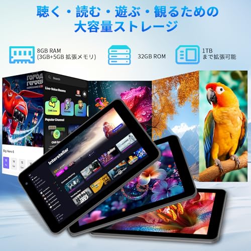 7インチ（18cm）タブレット、5コアAndroid 15タブレット、8GB RAM、32GBストレージ1TB拡張、5G WiFi、1024x600 IPS HDディスプレイ、3500mAh、デュアルカメラ、Type CタブレットPC（ブラック）