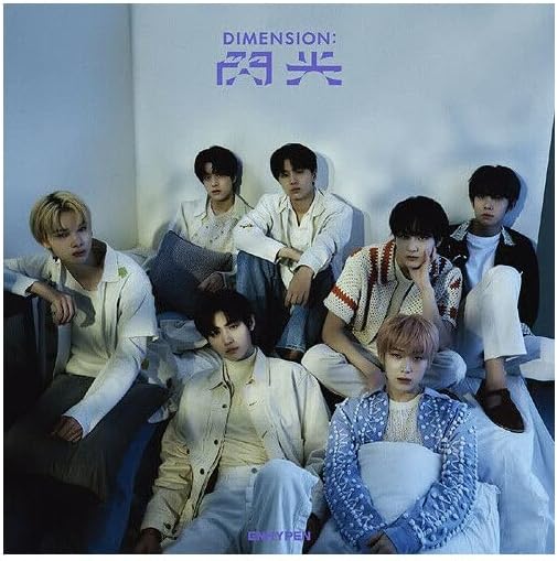 ENHYPEN - DIMENSION SENKOU LIMITED Type B Álbum de edición japonesa