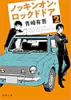 リビドー　ミステリー　2本セット リビドー ミステリー 2本セット リビドー ミステリー 2本セット