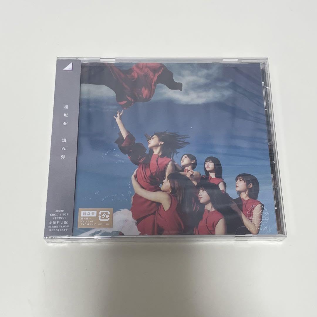 Amazon.co.jp: 櫻坂46 3rdシングル 流れ弾 CD 通常盤 : おもちゃ