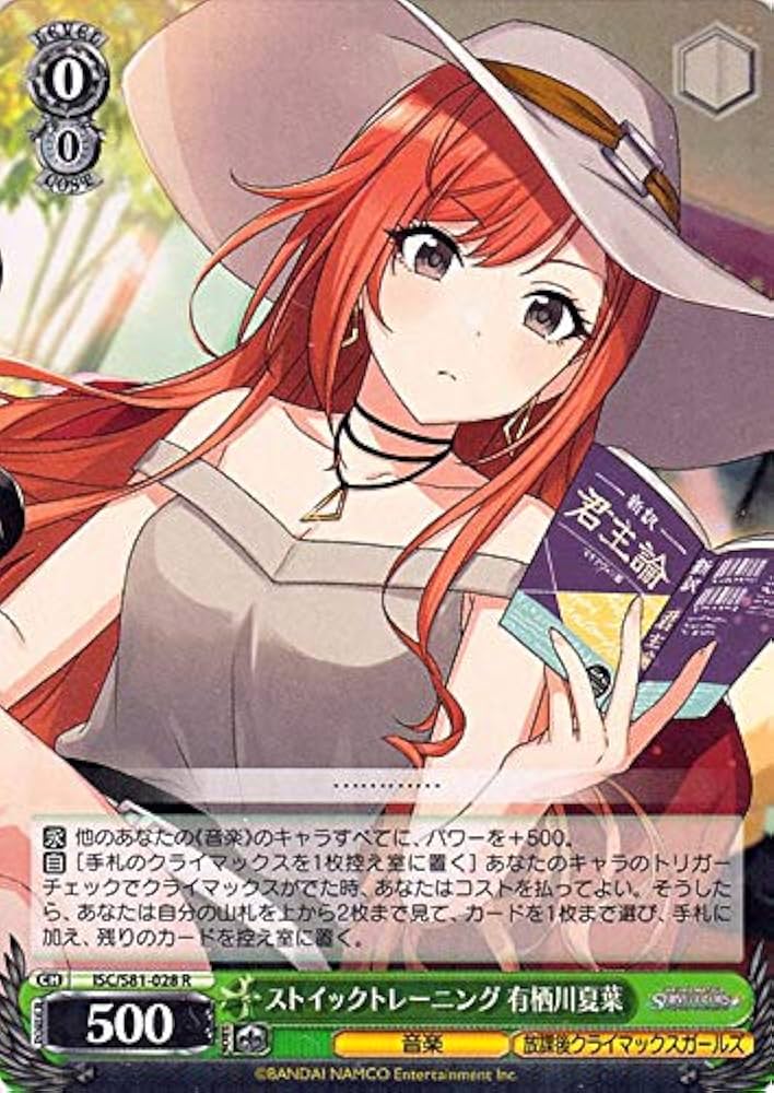 Amazon.co.jp: ヴァイスシュヴァルツ シャイニーカラーズ