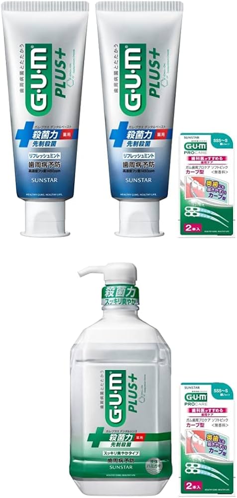 美容液 gum Amazon | GUM(ガム) 【セット買い】プラス【医薬部外品】 デンタル