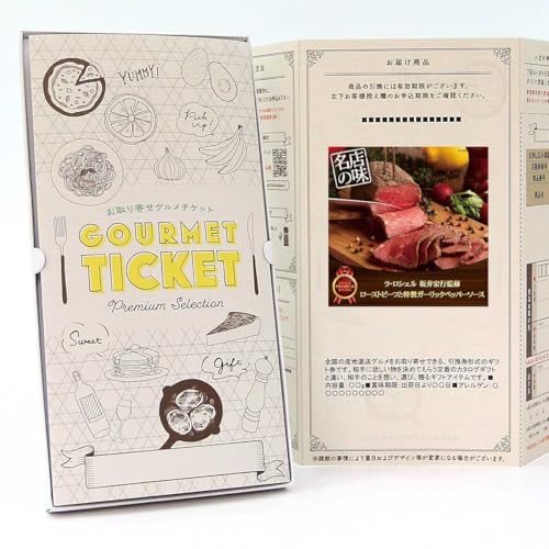 y  O `Pbg zEVF GsďC [Xgr[tƓK[bNybp[\[X GT02