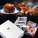肉 ギフト 【和牛セレブ】セレブすぎる ハンバーグ 4個 & 黒毛和牛 サーロインステーキ 100g×2枚 個包装 冷凍 [国産 ギフト 内祝い お祝い お礼 お中元 お歳暮 クリスマス お取り寄せグルメ]