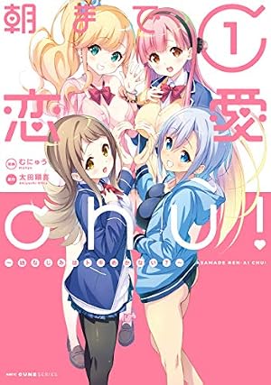 れすきゅーME！（3） (チャンピオンREDコミックス) | 巻田佳春