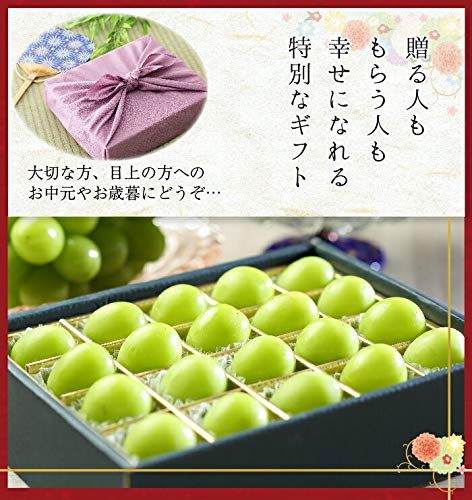 はちやフルーツ シャインマスカット ジュエルセレクション 岡山県産 特秀 5L 20粒 葡萄 ブドウ の商品画像 5