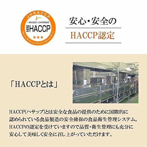 PRAIRIE DOG (プレーリードッグ) 国産 うなぎ 蒲焼 鹿児島県産 (特大約250g×2尾) の商品画像 8