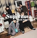 Supernova