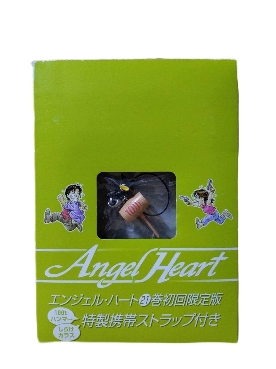 Amazon.co.jp: 100tハンマー しらけカラス 特製携帯ストラップ 北条司