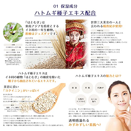 White pearl barley milky cream 300g, 300 g (Pack of 1) - Image 4
