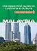 Malaysia - Culture Smart!: The Essential Guide to Customs & Culture