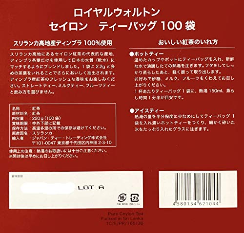 Japan Tea Trading ロイヤルウォルトン セイロンティーバッグ 100袋