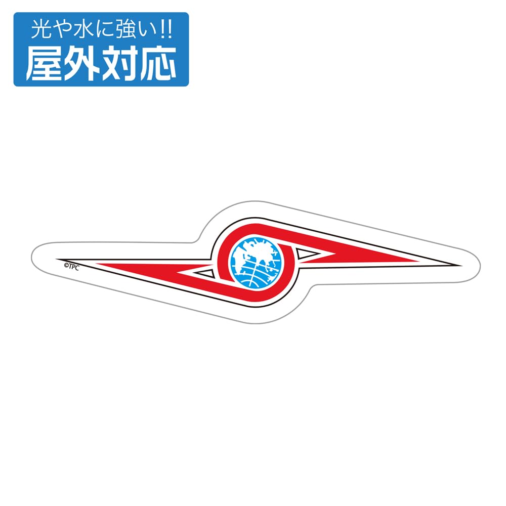 ♠ウルトラセブン♠ Amazon.co.jp: 【公式】コスパ ウルトラセブン ウルトラ警備隊