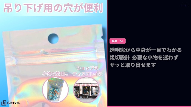 Amazon.co.jp: JUSTVEL オーロラ チャック袋 200枚セット アルミ袋