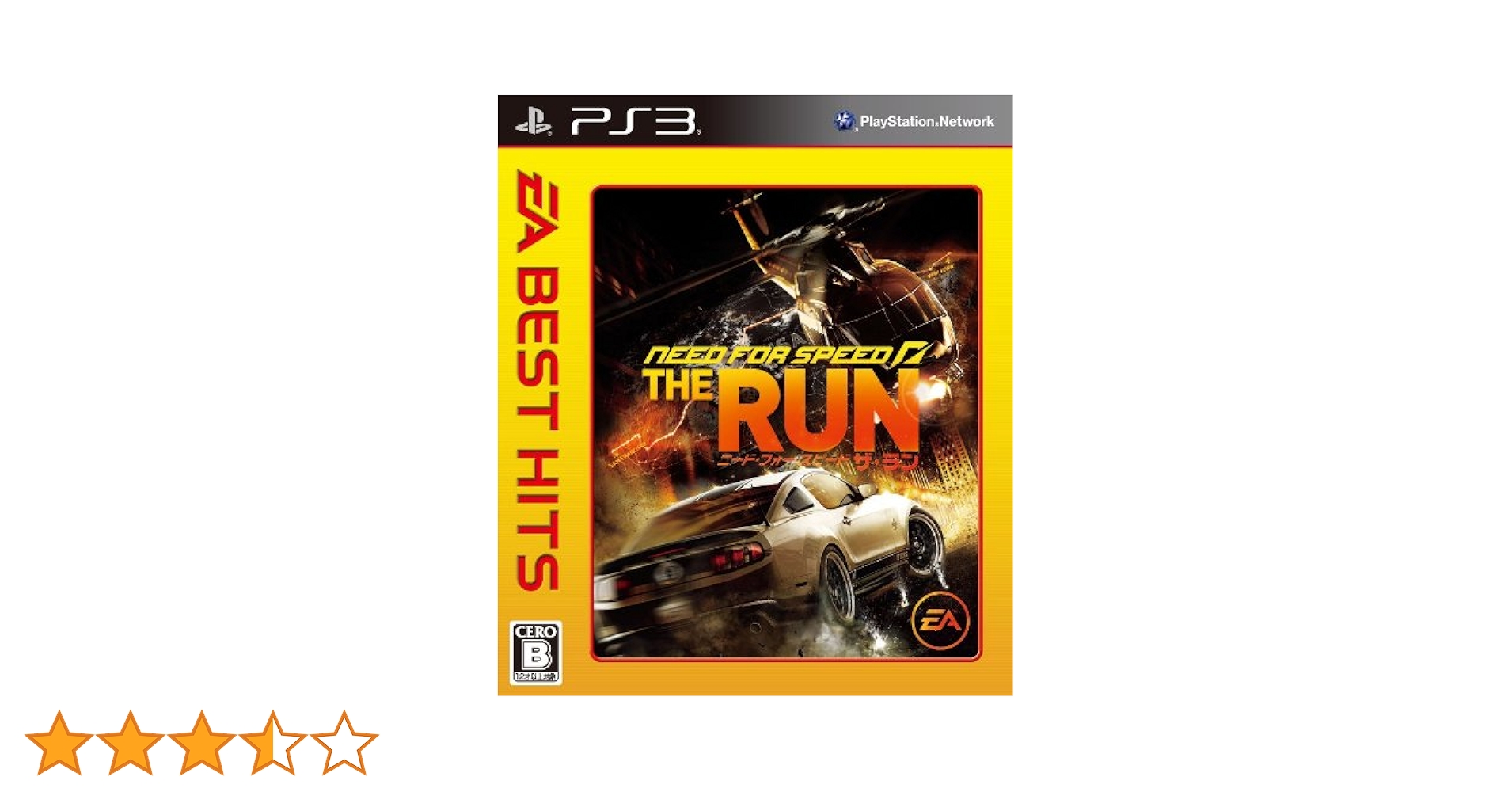 Amazon | EA BEST HITS ニード・フォー・スピード ザ・ラン