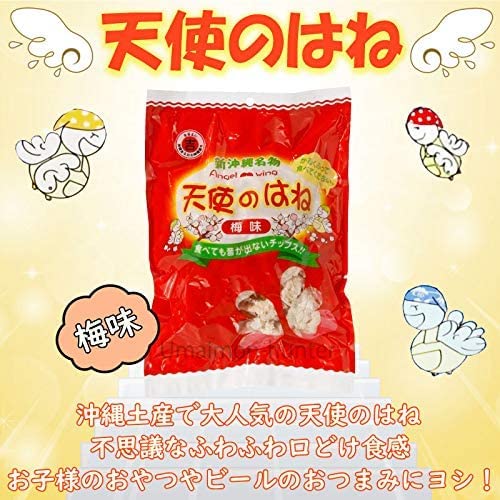Amazon.co.jp: 天使のはね 梅味 5袋セット : 食品・飲料・お酒