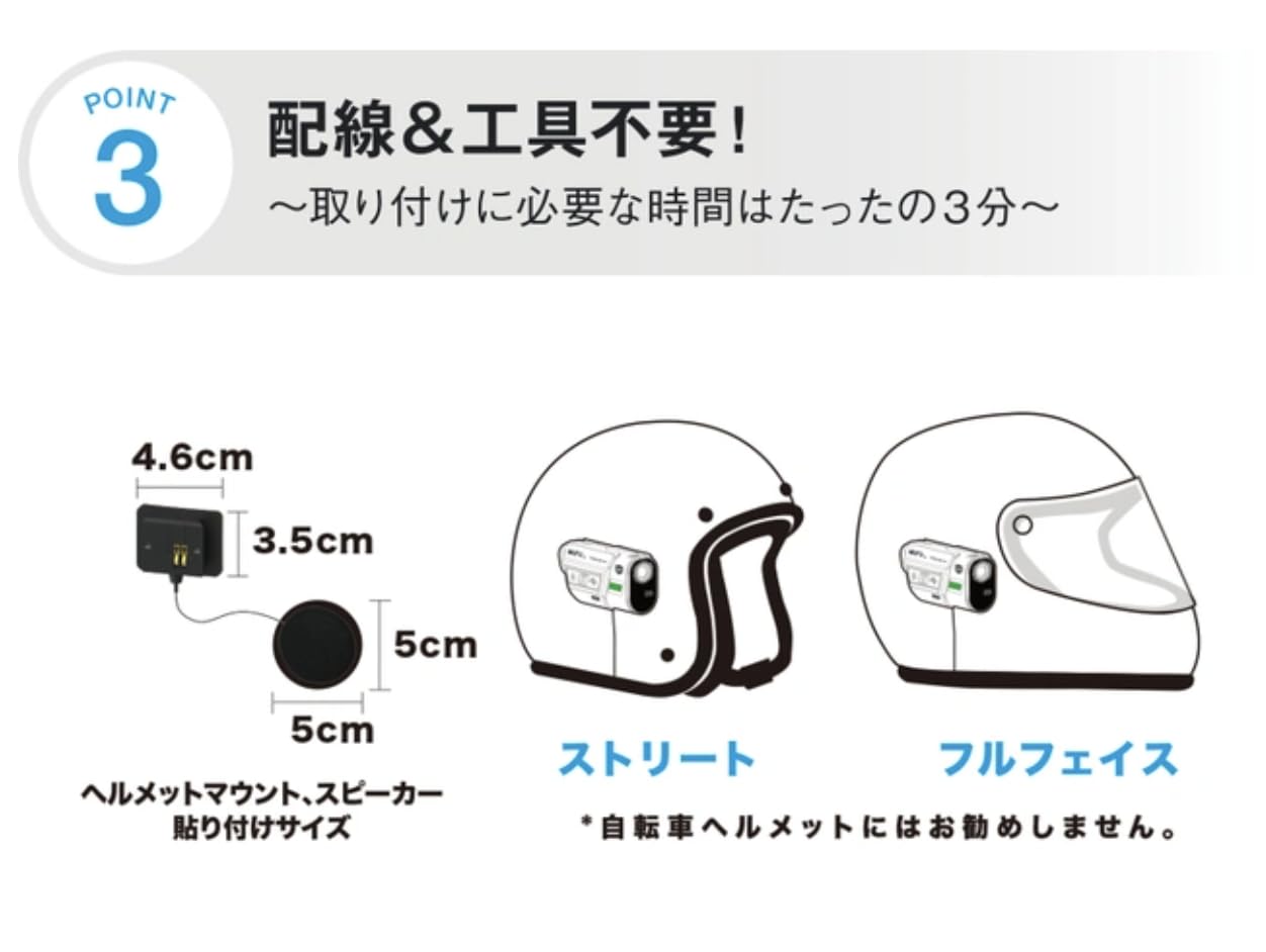 Amazon.co.jp: 取り付けも操作も超簡単！1台で前後録画できるバイク用 