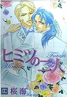 ?????? (???????) 4832282115 Book Cover