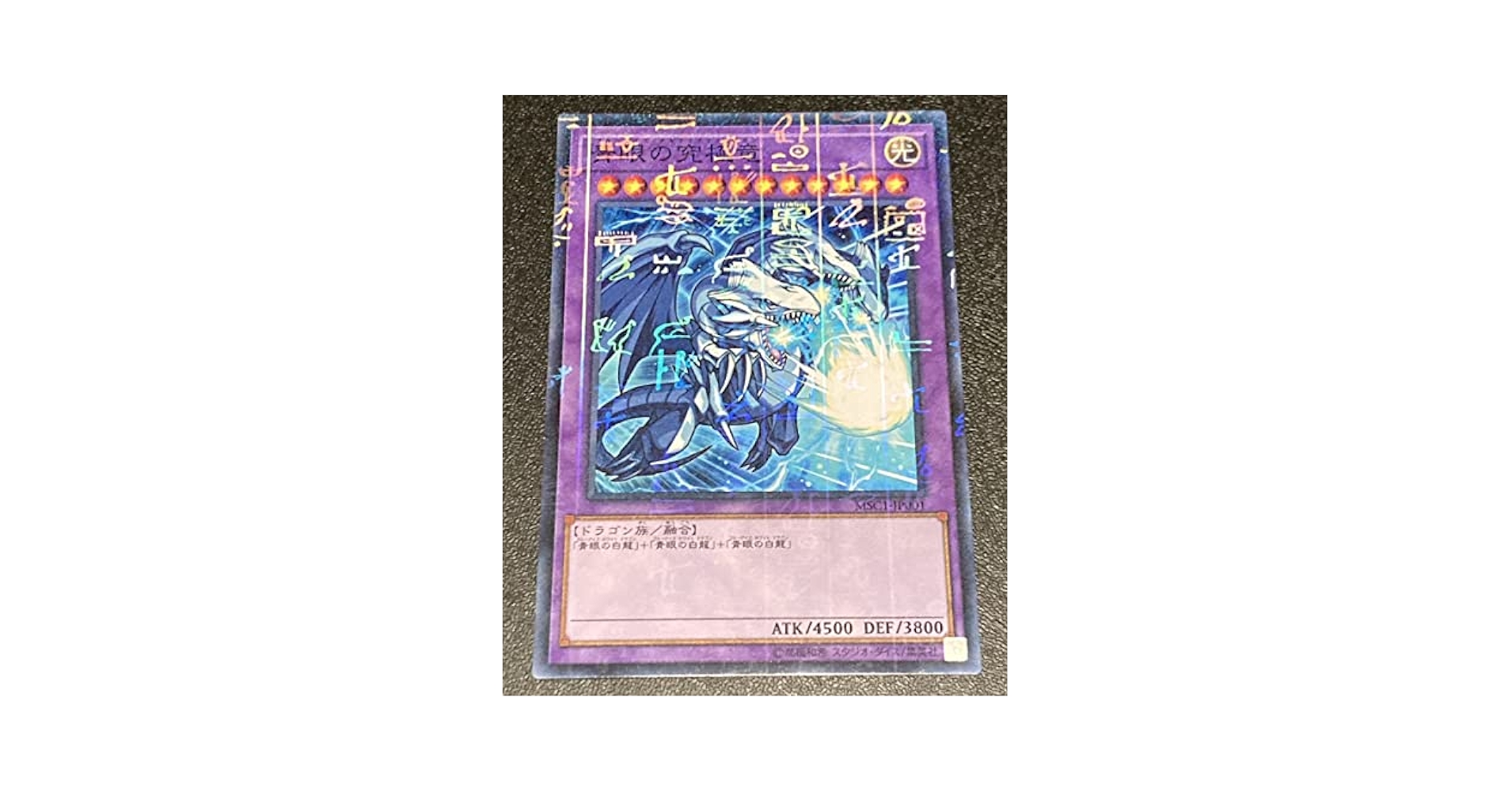 Amazon.co.jp: ○○○○品○○モンスト×遊戯王○20th○○コラボ