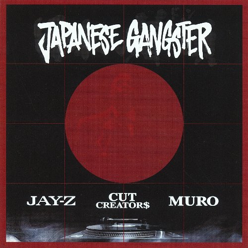 レア！DJ MURO Japanese Gangster レコード Japanese Gangster by Cut Creator$ & DJ Muro: Amazon.co.uk