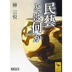 日本画 本 芸術 美術 13冊セット 新編名宝日本の美術 27 (小学館ギャラリー) | 佐藤 康宏 |本