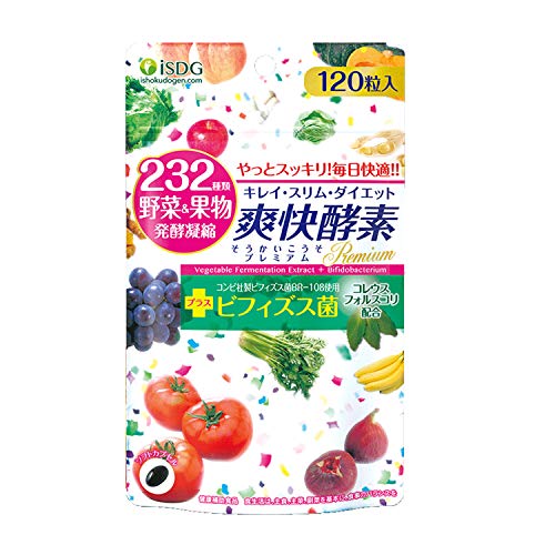 ISDG Anti-Constipation Enzyme - Digestive Enzymes for Constipation Relief, Gut Health, & Weight Loss Support Digestive System Cleanse and Detox Promotes Healthy Bowel Movement