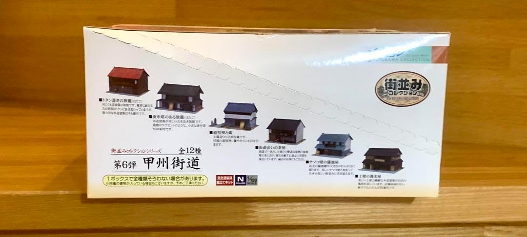 希少】Nゲージジオコレ 街並みシリーズ第6弾 甲州街道12種セット 希少】Nゲージジオコレ 街並みシリーズ第6弾 甲州街道12種セット