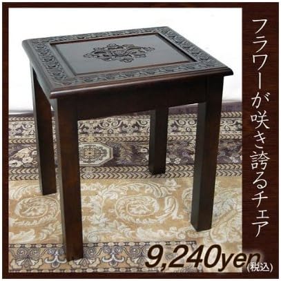Amazon スツール 踏み台 アジアン家具 アンティーク家具 中国家具 アジアン 特価 花台 木製 シノワズリー アンティーク ウッド 4本脚 ダークブラウンインテリア 中国家具 ホーム キッチン