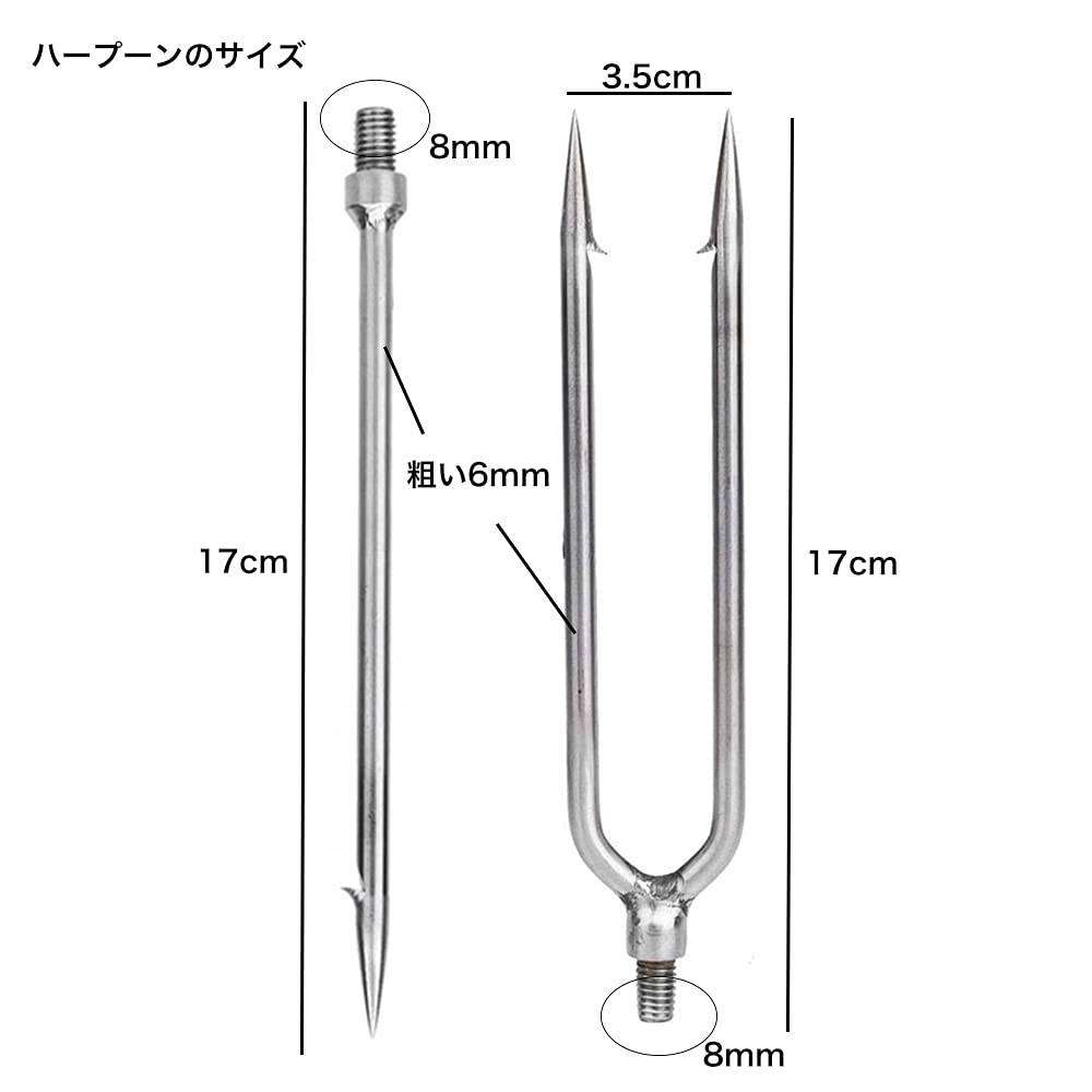 Amazon | 3枚入 銛 WanFengXue ステンレス鋼釣り槍 銛先 長さ17cm