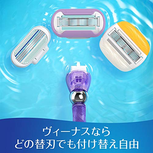 最安値 P G ジレット ヴィーナス スワール バリューパック 女性用