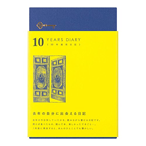 ミドリ 日記10年連用 扉 紺 12397006 ミドリ 日記10年連用 扉 紺 12397006