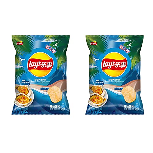 Lay's Potato Chips Garlic Roasted Oyster 2.47 Oz Pack Of 2! Roasted Oyster Flavored Chips! Flavorful And Crunchy Chips! Tasty Seafood Potato Chips Snack! Choose Your Flavor! (Roasted Oyster)