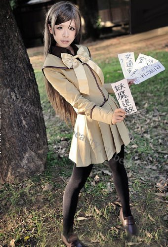 Amazon.co.jp: コスプレ 神様はじめました 桃園奈々生 ももぞの ななみ