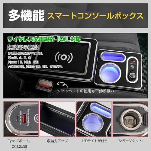 WALKEY コンソールボックス フリード GB5/6/7用