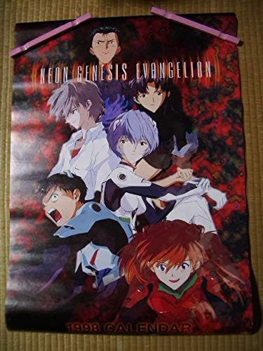 Amazon カレンダー 新世紀エヴァンゲリオン 1998カレンダー アニメ 萌えグッズ 通販