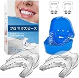 【歯科医師監修】マウスピース 歯ぎしり 「簡単型取りマウスピース」 いびき防止グッズ 睡眠グッズ いびき対策グッズ はぎしり 歯軋り防止グッズ 睡眠用 まうすぴーす イビキ マウスピース 格闘技可能 ナイトガード 口呼吸 睡眠時無呼吸症候群 対策 グッズ 睡眠改善 くいしばり防止 マウスピース 睡眠用 歯を保護する 成形可能 専用ケース付き 男女兼用 4個セット （大サイズ2個＊小サイズ2個）取扱説明書付き ホワイト