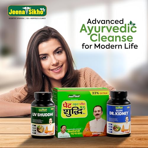 Image of Jeena Sikho Pet Yakrit Pleeha Shuddhi Kit | Liv Shuddhi Tablets & Dr. Kidney Care DS Tablets Combo | Kidney Gut & Liver Cleanse | With Ashwagandha, Shankhpushpi & Giloy | Natural Immunity & Health Booster