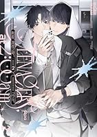 制服、深夜2時。 【電子限定特典付き】(2)