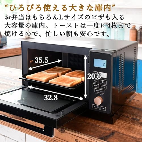 【セット買い】[山善] スチームオーブンレンジ 25L 一人暮らし 二人暮らし フラットテーブル スチーム調理 自動メニュー19種搭載 角皿付き ブラック MRK-F250TSV(B) + 炊飯器 一人暮らし 5.5合 3種類炊き分け機能 マイコン式 低温調理 無洗米モード 保温 予約機能 ブラック AMRC-10M(B)