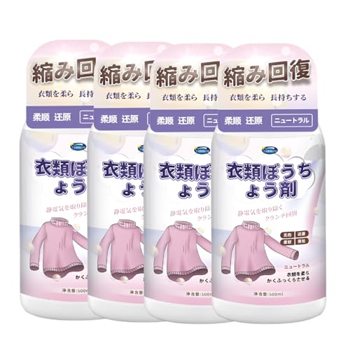 [mocoly]ꒅ ߗނ̑ʍ Z[^[k݌y E[/VNΉy2025ŐVz 500ml jbgkݖ߂ ÓdCh~ _dグ Y ߗރPA  邭 _炩ӂӂ jbg ƕیɍœK